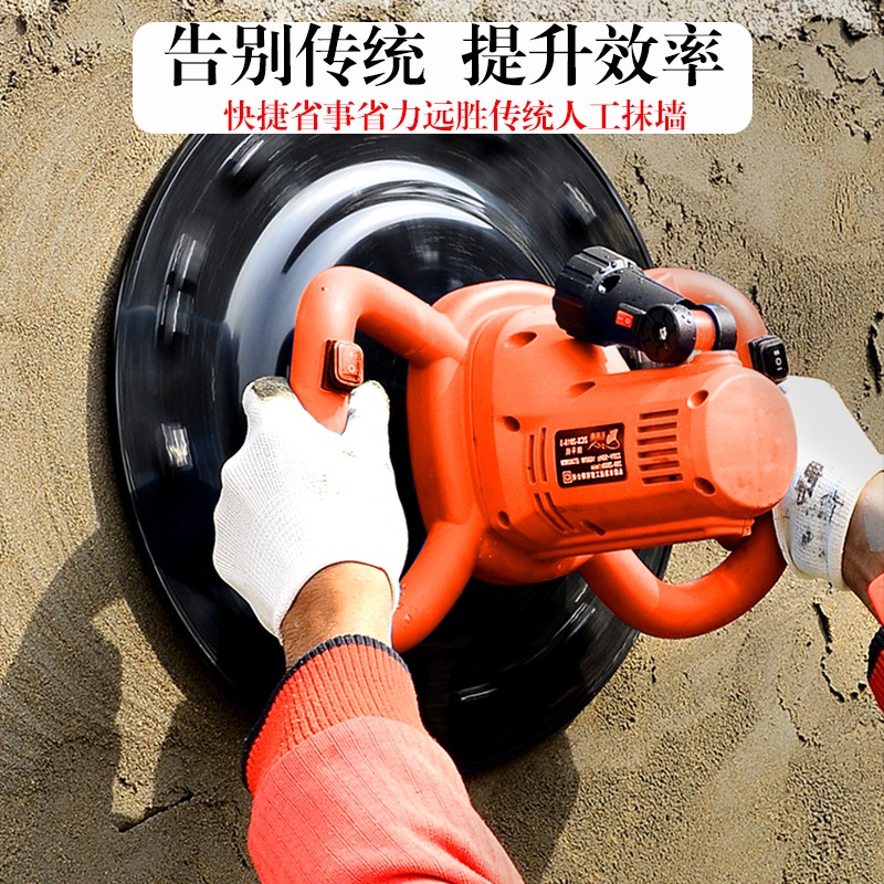 混凝土抹光机水泥砂浆收光机手持式电动磨平机磨光抹平抛光抹墙机