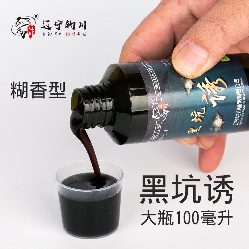 辽宁钓川春季野钓鲫鱼鲤鱼框镜鱼饵窝料散炮小黄面黑坑诱钓鱼小药,户外/登山/野营/旅行用品,台钓饵,淘宝优惠券,粉丝福利购,淘宝优惠卷