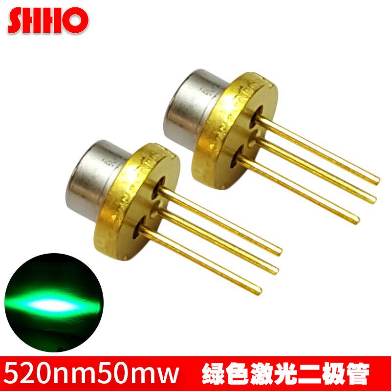 520nm50mw绿色激光二极管 绿激光器 原装欧司朗激光灯管