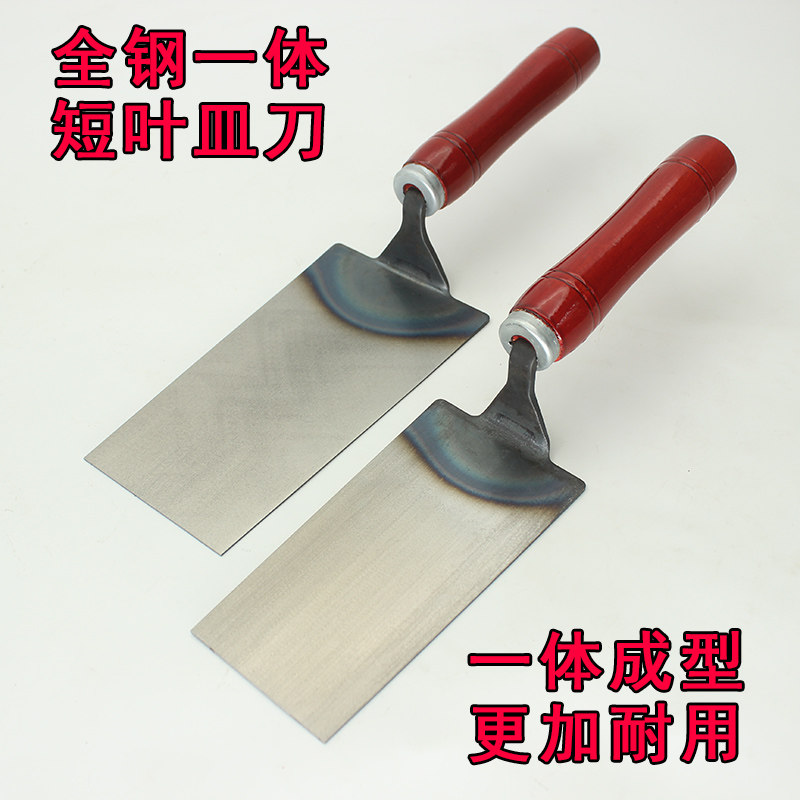 一体皿刀短款全钢抹泥刀装修砌墙泥工贴瓷砖工具泥瓦工抹灰刀泥刀