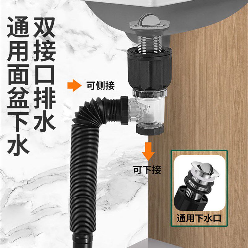 面盆下水器通用横排款墙排洗手池台盆软管排水配件漏水塞防臭管子