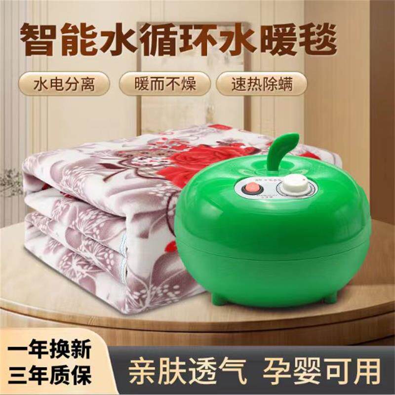 宝梦娜水暖毯平安果双人水循环电热毯孕妇可用无辐射电热炕水暖毯,生活电器,水暖毯/水循环加热毯,淘宝优惠券,粉丝福利购,淘宝优惠卷