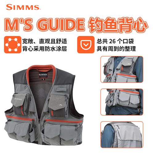 SIMMS飞蝇路亚马甲G3溪流多功能男女钓鱼背心防水垂钓装备钓鱼服