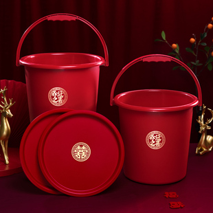 乔迁新居布置装饰喜庆家用米桶塑料桶带盖水桶搬家入宅仪式感用品