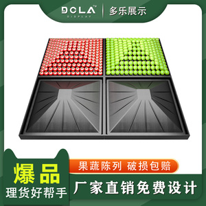 超市精品地堆大米五谷杂粮假底堆头零食柜促销台陈列果蔬货架展示