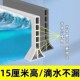 浴室挡水条加高15厘米地下室阻水条厕所防水可弯曲干湿分离隔水条
