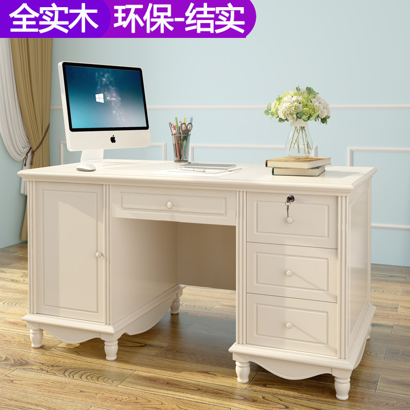 全实木书桌学生家用电脑桌台式白色书房家俱办公桌办公桌学习桌
