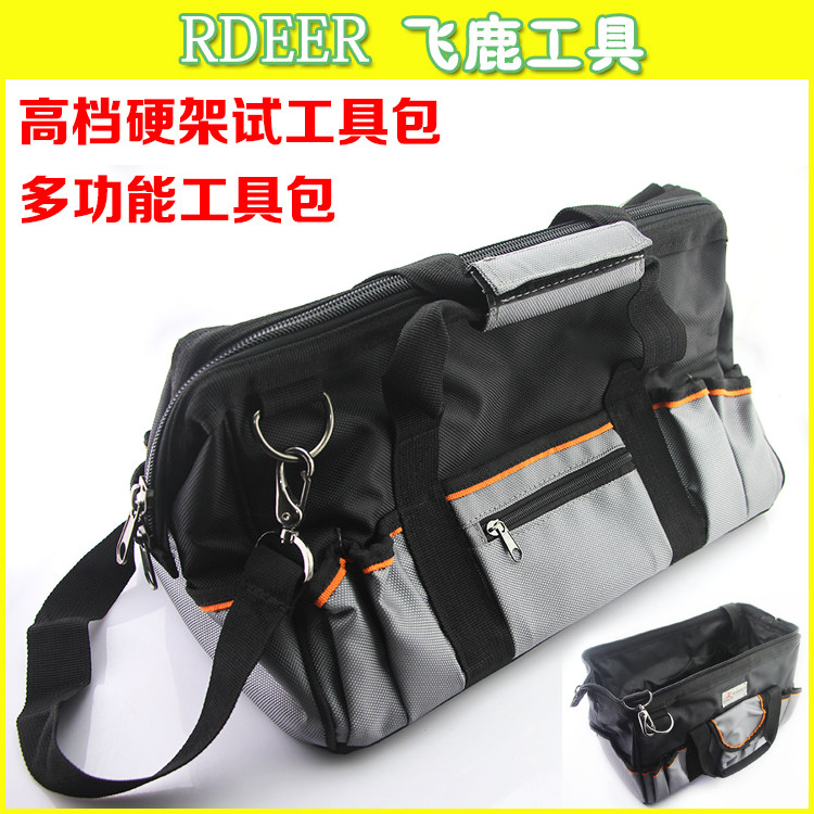 飞鹿帆布电工维修包 多功能售后工具袋牛津布双层帆布加厚 工具包