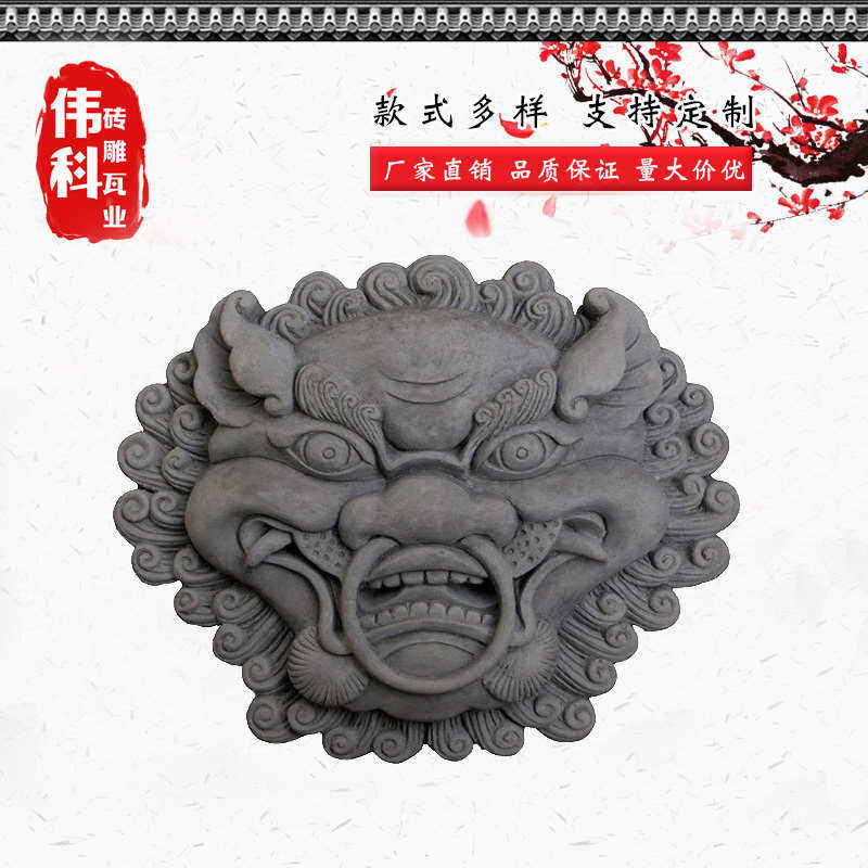 砖雕 彷古庭院影壁壁画浮雕 中式古建门头装饰挂件兽头 热卖
