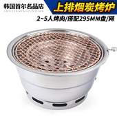 炭烤炉上排烟烧烤炉韩式 碳烤炉木炭炉 自助烤肉炉不锈钢商用镶嵌式