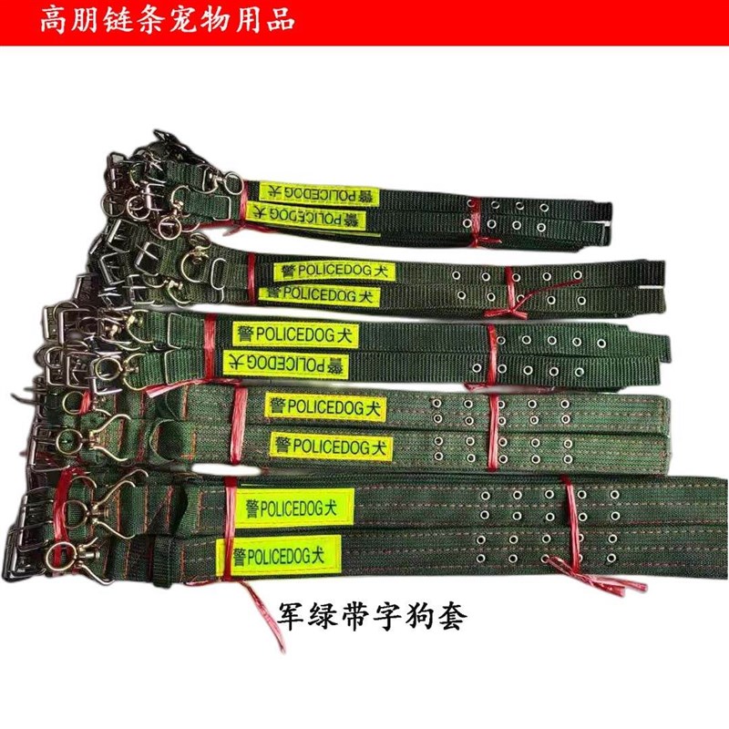 加厚加宽尼龙转环万向环军绿狗脖套反光标项圈坚固耐(选项1个价