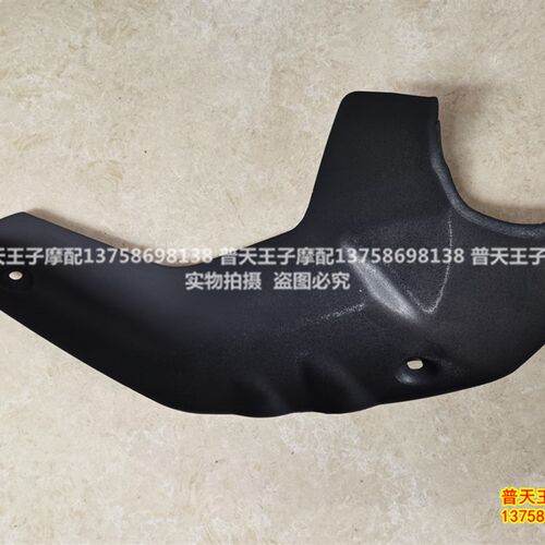 大魔鬼BJ750GS/752S消声器装饰罩组件 壳体右侧装饰板排气管护罩