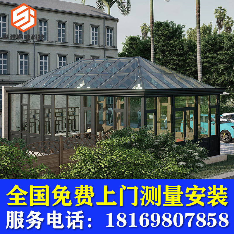 别墅铝合金玻璃房阳光房定制断桥铝门窗钢化玻璃封阳台露台雨棚