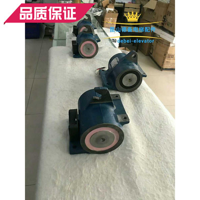 原装天津奥的斯13VTR主机抱闸 西子奥的斯13VTR抱闸制动器 13VTR