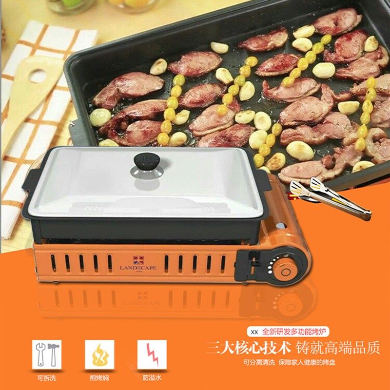两用卡式炉 燃气烧烤炉 车载多功能两用气炉火锅炉可携式烤炉家用