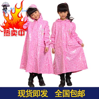转行亏本清 小学女生女孩女童带大书包位粉色爱心卡通背书包雨衣