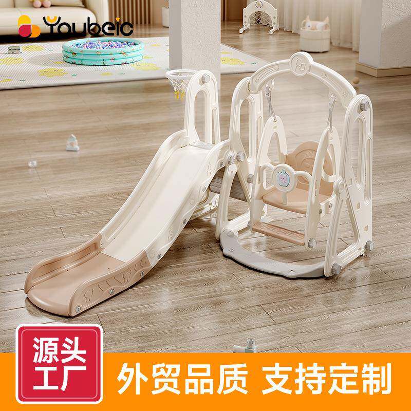 简约款滑滑梯室内家用儿童3至10岁宝宝滑梯秋千二合一家庭多功能