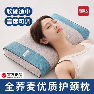 纯荞麦壳枕头护颈椎助睡眠成人枕芯学生宿舍睡觉专用硬高枕一对装
