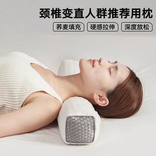 颈椎专用全荞麦壳小枕头护颈椎助睡眠单人圆柱颈椎硬枕睡觉护颈枕