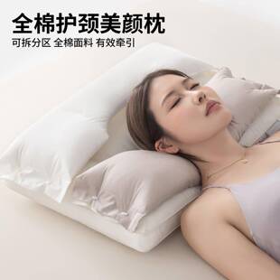 全棉枕头护颈椎助睡眠女生睡觉舒适成人家用一对可拆卸枕芯侧睡枕