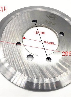 红色通用切管机的刀片219型切管刀片红色割管机宝刀口刀片