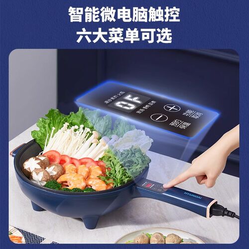 德国新款电炒锅家用多功能大容量不粘锅一体式炒菜锅电热锅电煮锅