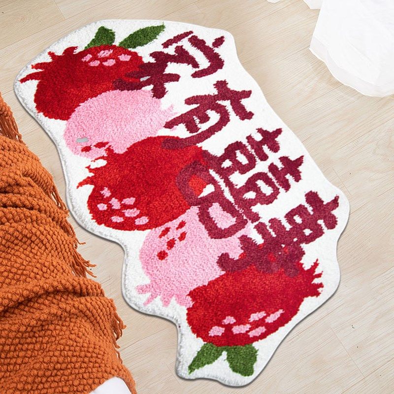 吾家婚品结婚喜字花朵床边地毯婚房布置入户门客厅卧室婚庆婚礼,居家布艺,入户地垫,淘宝优惠券,粉丝福利购,淘宝优惠卷