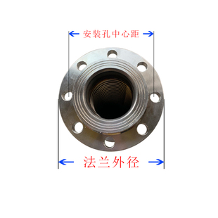 KXT型法兰式 衬四氟橡胶软接头耐油耐腐蚀避震喉软连接膨胀节30