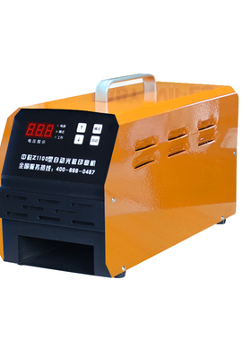 中科刻章机光敏印章机器商用智能三管激光刻字刻印曝光机光敏自动