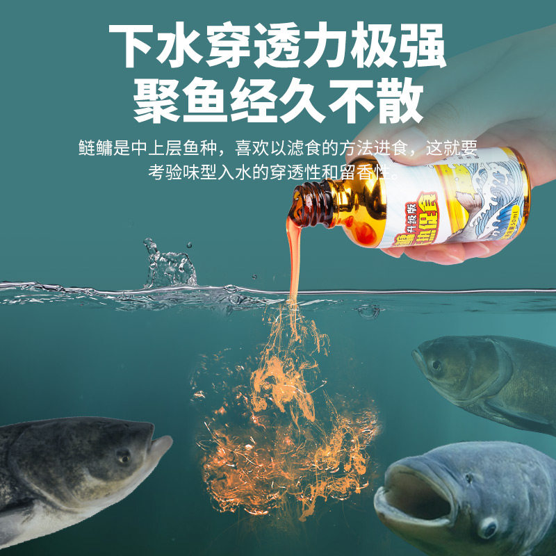 鲢鳙小药开口剂新型浮钓鱼大头鱼花白鲢鱼饵料专用诱鱼剂野钓链镛,户外/登山/野营/旅行用品,台钓饵,淘宝优惠券,粉丝福利购,淘宝优惠卷