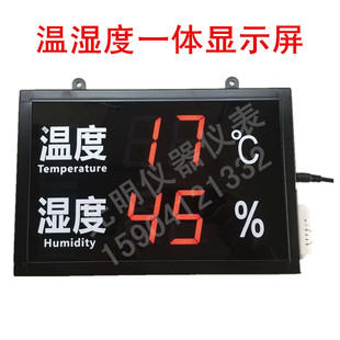 不锈钢数显大屏温度计充电式 数显温度计浴池桑拿房专用温度显示器