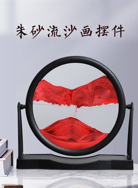 源头 3D旋转定制辰砂工艺品家居礼品流沙画摆件 朱砂流沙画