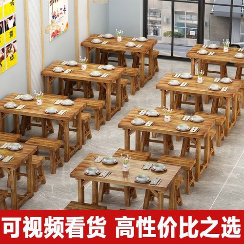 实木快餐桌椅碳化防腐木桌面馆饭店早餐小吃店食堂长方形桌子