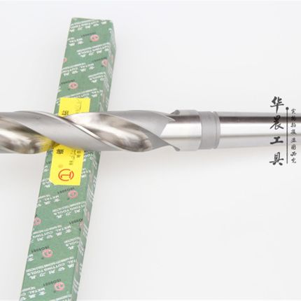 哈尔滨汇昌 锥钻 高速钢锥柄麻花钻头23. 23.7 23.8 23.9 2mm