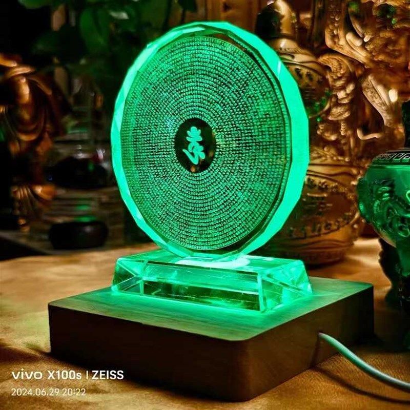 楞严咒水晶摆台 七彩实木发光底座一整,家居饰品,装饰摆件,淘宝优惠券,粉丝福利购,淘宝优惠卷