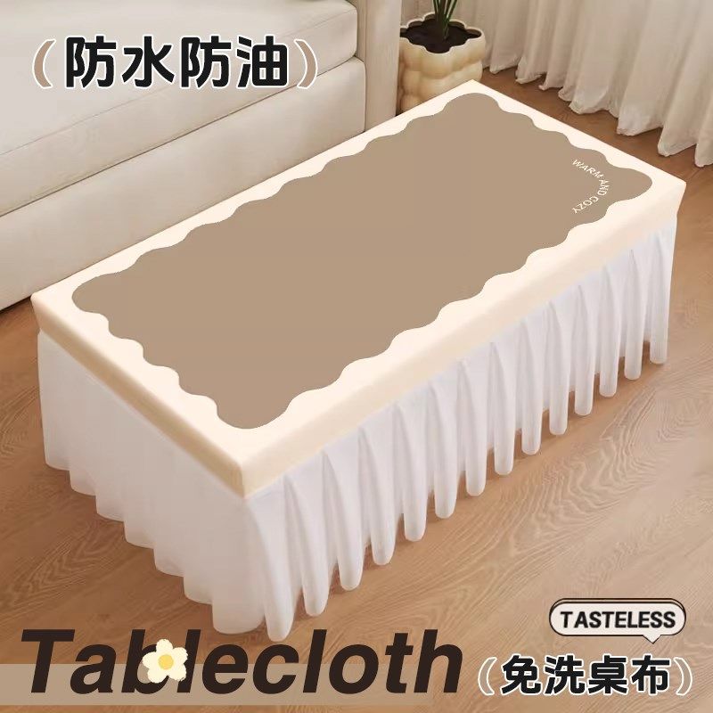 奶油风茶几桌布防水防油免洗客厅台布长方形遮盖布防滑罩新款,居家布艺,茶几垫,淘宝优惠券,粉丝福利购,淘宝优惠卷
