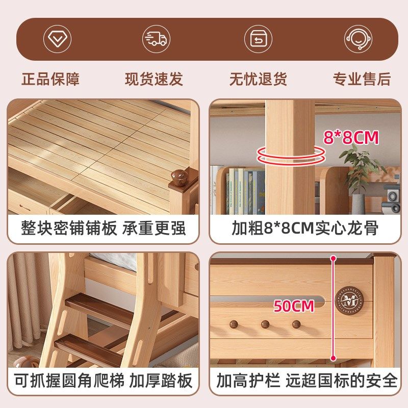 上下铺层床小户型上下床互不干扰高低床多功能儿童子母床名轩阁,住宅家具,高低/子母床,淘宝优惠券,粉丝福利购,淘宝优惠卷