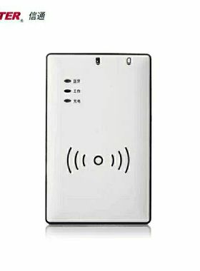 山东信通电信阅读器st710ebh识别二代身份读卡器联通写开卡器