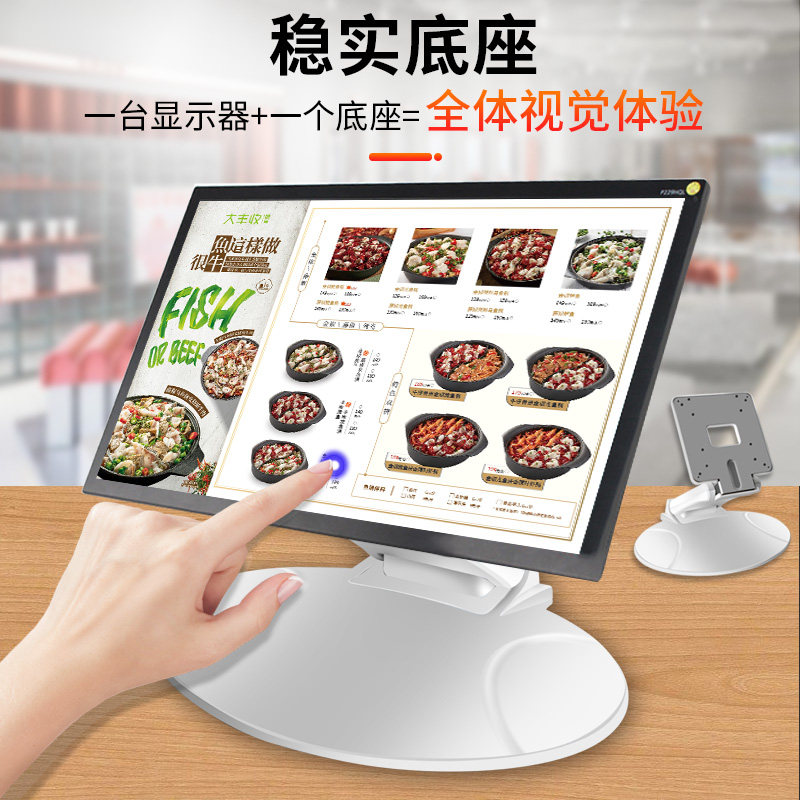 通用工业机点歌机触摸屏幕电脑屏幕桌面支架斜放可调倾斜角度底座