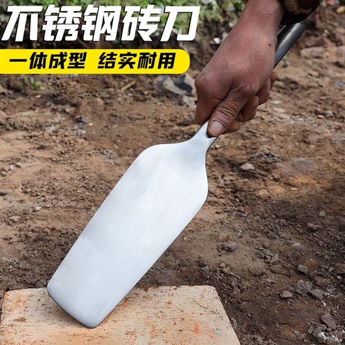 砖刀不锈钢砌刀龙献砖刀泥刀泥工刀灰瓦刀瓦匠瓦工工具砌墙刀瓦刀