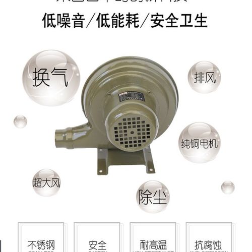 强力型鼓风机风力超大烤房,烘干,烟草交流离心型鼓风机