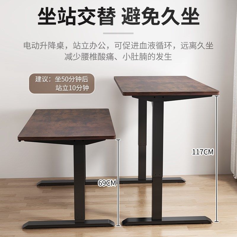 特惠!家用升降电脑桌学习桌工作台电动升降桌Timotion电机办公桌,商业/办公家具,办公升降台/升降桌,淘宝优惠券,粉丝福利购,淘宝优惠卷