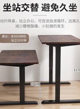 特惠!家用升降电脑桌学习桌工作台电动升降桌Timotion电机办公桌