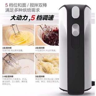 龙意电动打蛋器自动手持式 打蛋机家用和面搅拌机蛋清奶油打发器