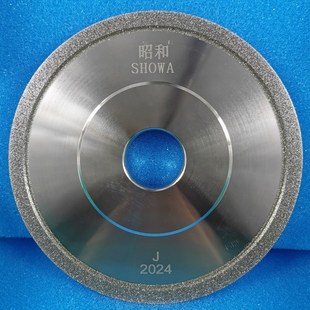 昭和一品电镀金刚石砂轮平行磨钨钢硬质合金18平面小磨床沙轮片