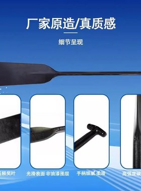 碳纤维龙舟桨平面碳纤维船桨标准龙舟传统龙舟船浆龙船专用小分水