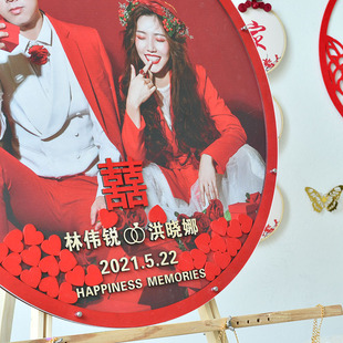 白鹿姐姐结婚礼爱心木片签到板册本相框签名册本创意圆形照片