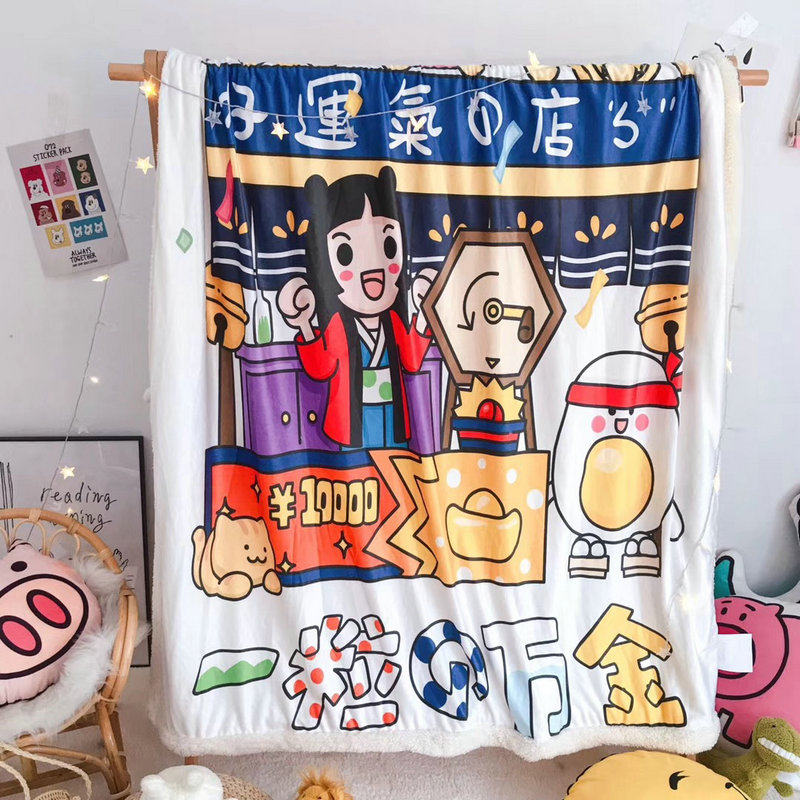 冬季可爱加厚羊羔绒毛毯办公室盖腿毯单人人午睡儿童车用小毯子,床上用品,休闲毯/毛毯/绒毯,淘宝优惠券,粉丝福利购,淘宝优惠卷