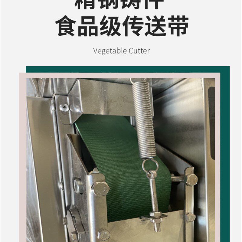 食堂商用切菜机多功能切韭菜切葱花切酸菜丝全自动辣椒切片切段机,厨房电器,电动切菜机,淘宝优惠券,粉丝福利购,淘宝优惠卷