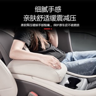 适用于智己L中央扶手箱保护中控手扶箱防护盖内饰防刮改装 专用